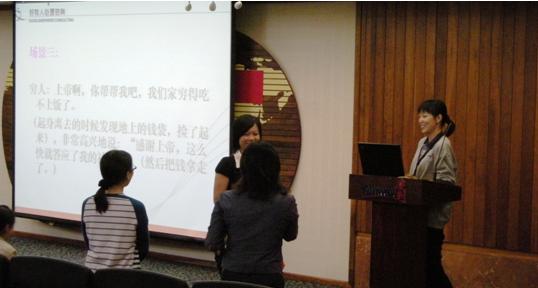 轻松互动的角色扮演